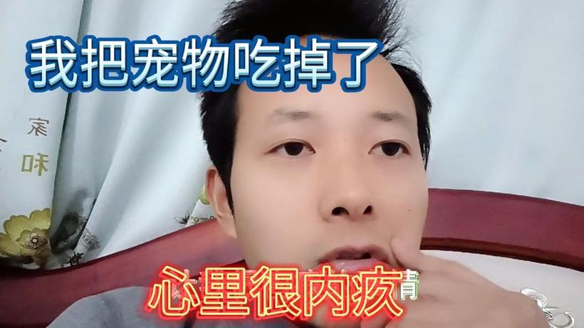 兔子死后主人哭他知道吗截图3