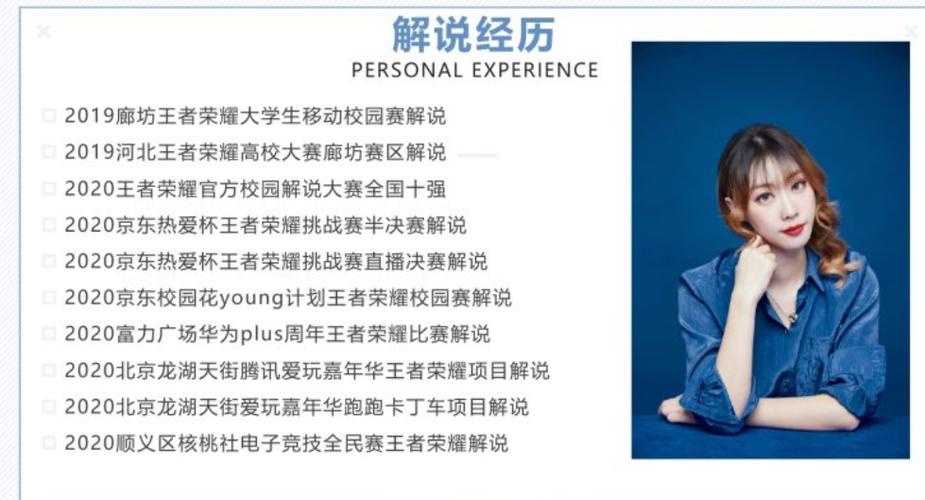 王者荣耀高端局视频解说
