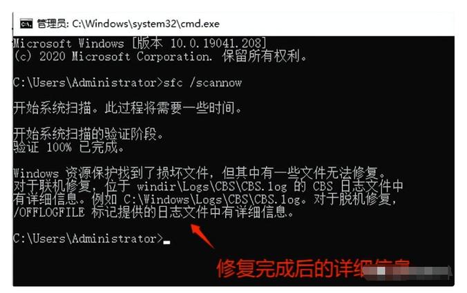windowssystem32损坏怎么修复
