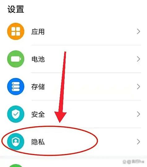 荣耀手机去广告设置