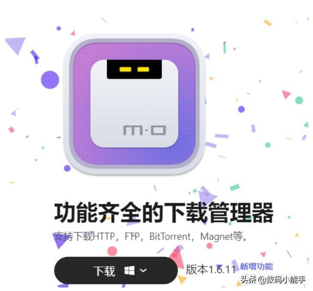bt软件下载