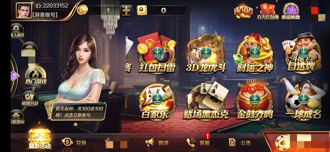 轻松盈棋牌2019最新版