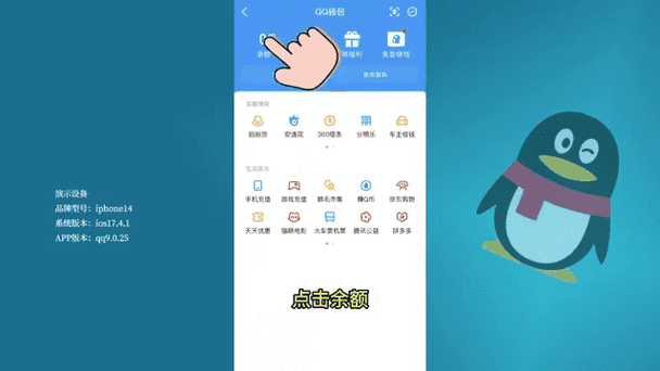 qq怎么解除实名认证绑定截图3