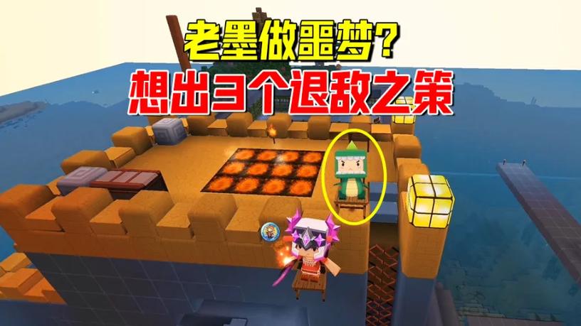 迷你世界墨渊生存解说