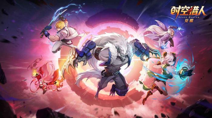 《时空猎人:觉醒》官网下载