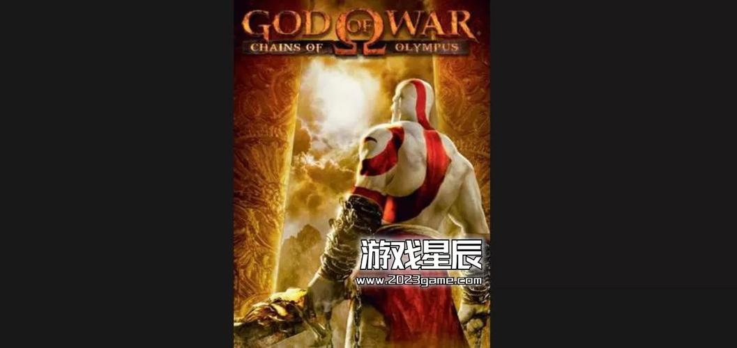 战神奥林匹斯之链女人