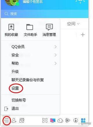 qq小程序闪退怎么回事