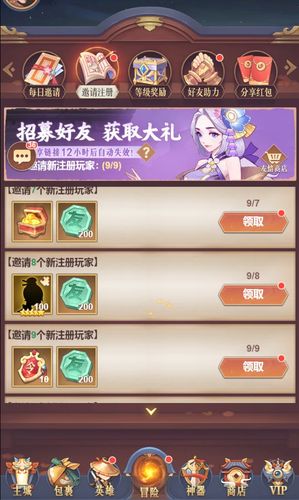 放置与召唤兑换码