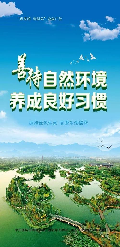 重公益广告