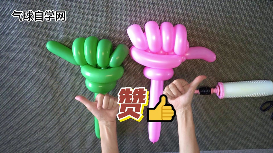 大气球套小气球怎么做视频截图3