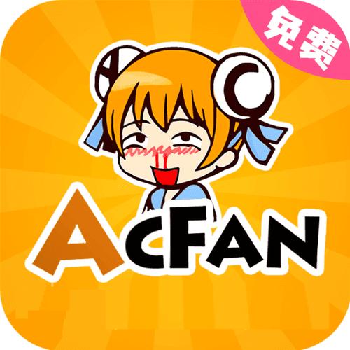 acfun流鼻血版本本截图1