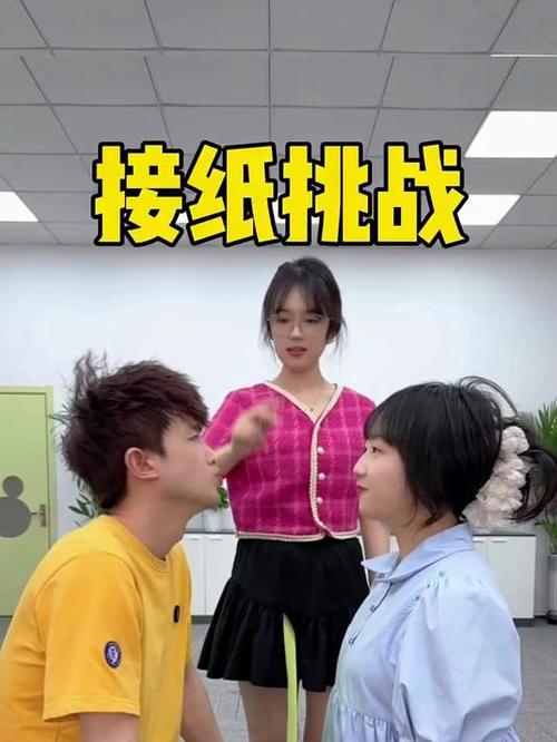 羊公子公主抱蛋卷