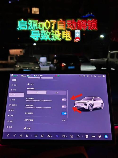 华为手机消息提示闪光灯