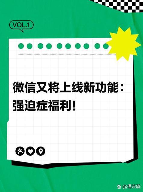 轰炸微信号的软件 轰炸微信号的软件