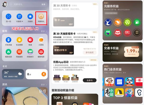 秒钱包app入口