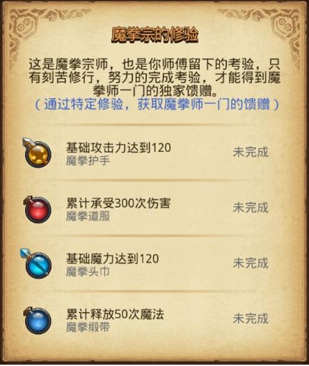 冈布奥刷图组合