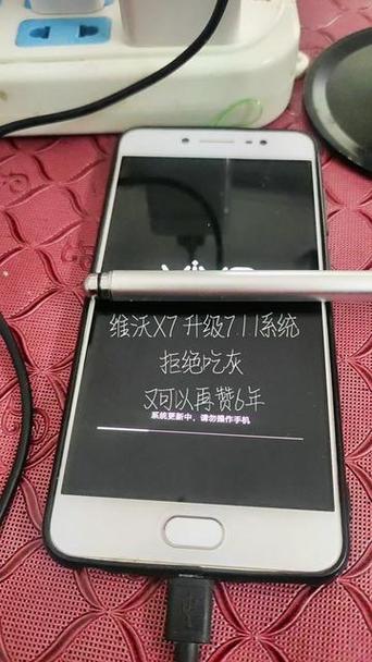 vivo本地升级包