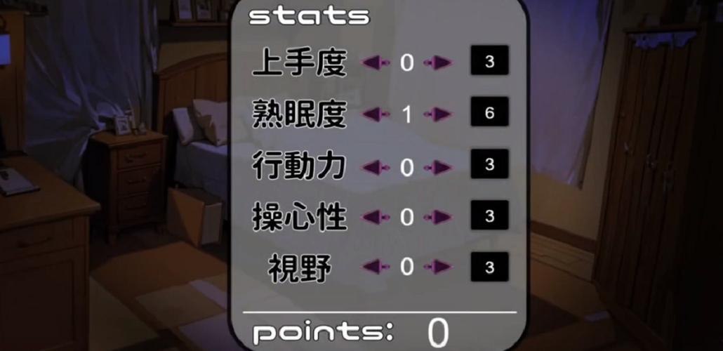 桃子移植下载