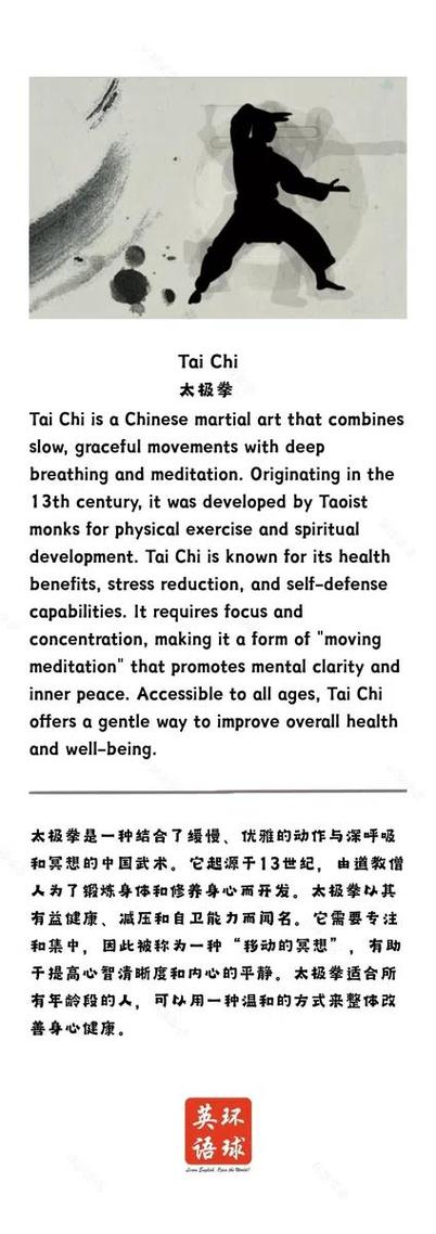 英语阅读文章