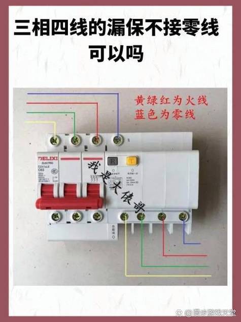 多空开接线图