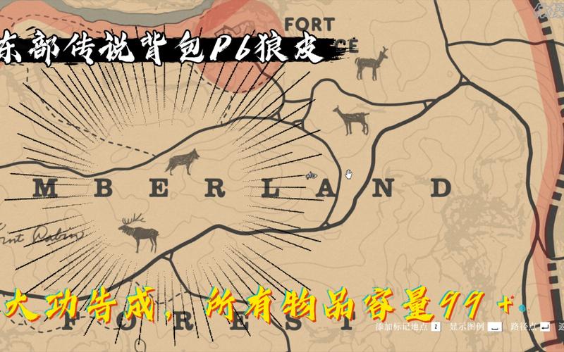 荒野大镖客2完美郊狼皮