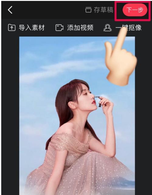 逗拍十抖音特效截图2