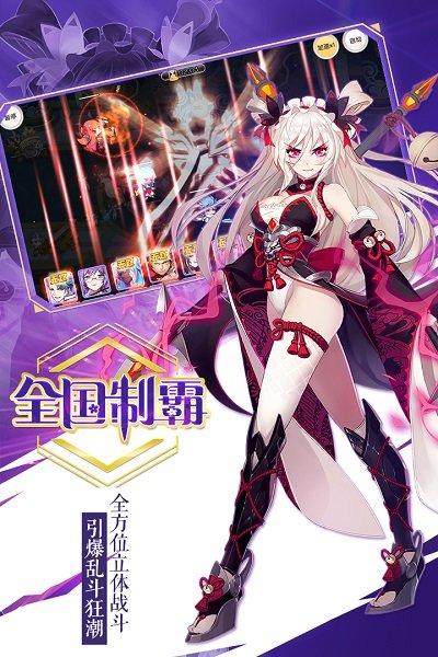 萌战无双破解版