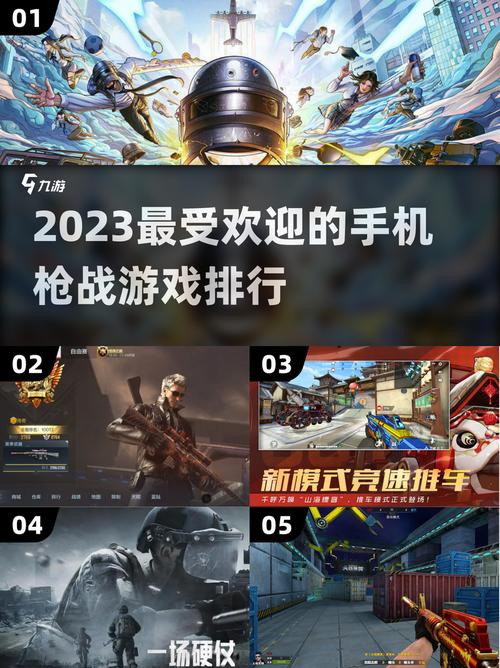 迷你世界枪战精英手机版下载安装