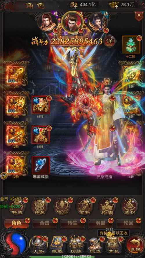 贪玩蓝月v10多少钱截图2