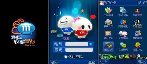 冒泡社区历史版本 冒泡社区历史版本