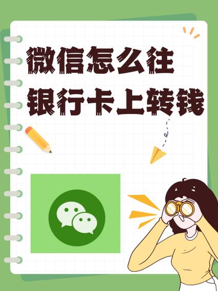 手机怎么从银行卡取钱
