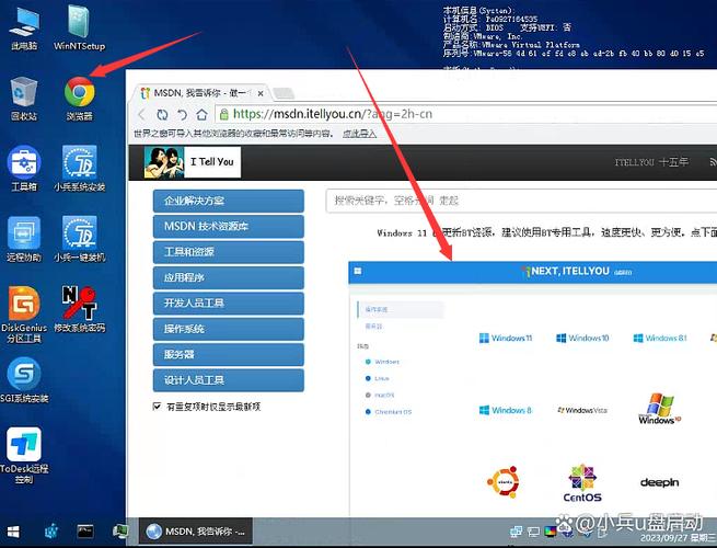 pe安装系统 安装驱动器无效截图2