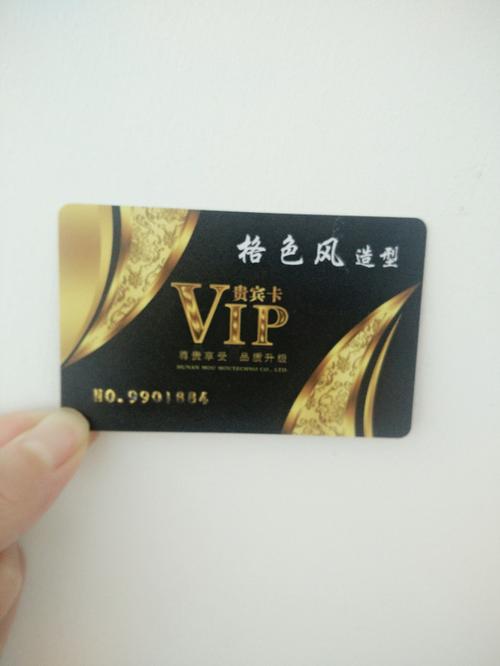 理发店办卡