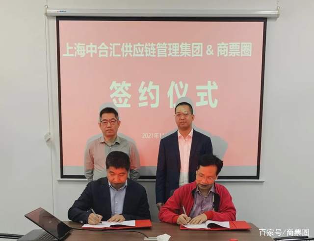 合汇集团是正规的吗