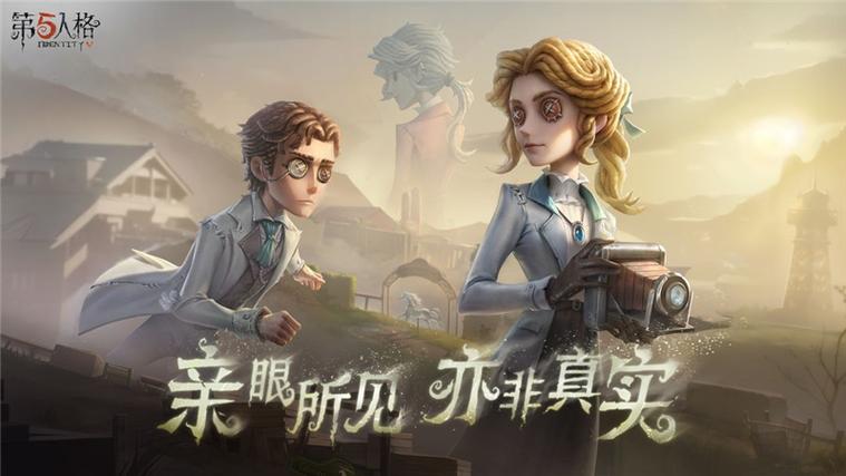 为什么第五人格没有声音截图3