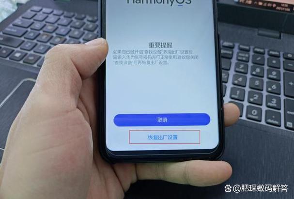 恢复出厂设置一直重启