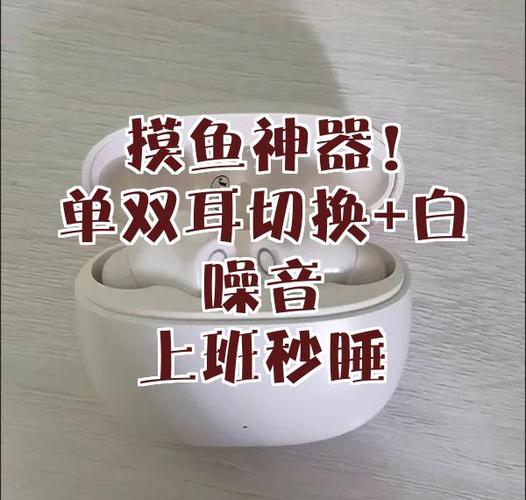 单耳模式切换双耳模式的方法