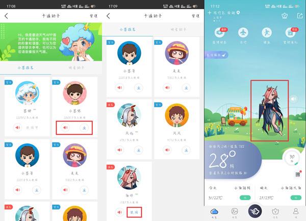 爱普生加墨后还是显示