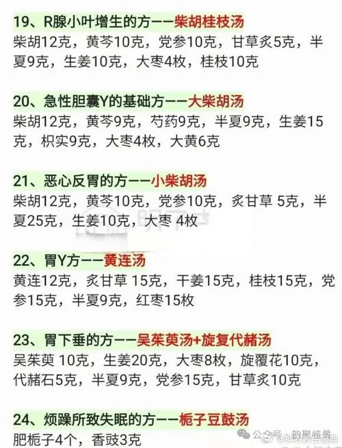 2026年十大紧缺药材