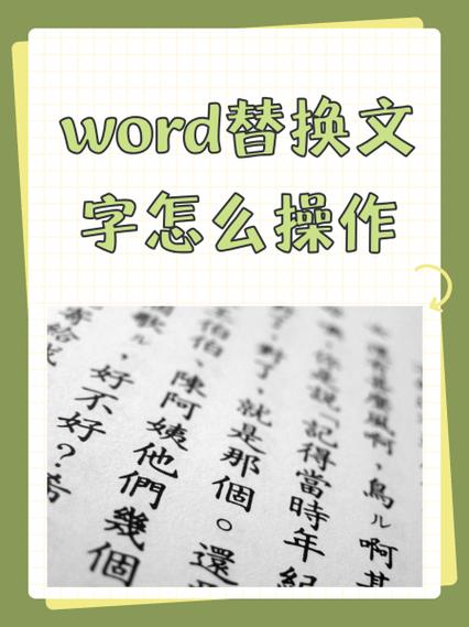 word打一个字吞一个字怎么办
