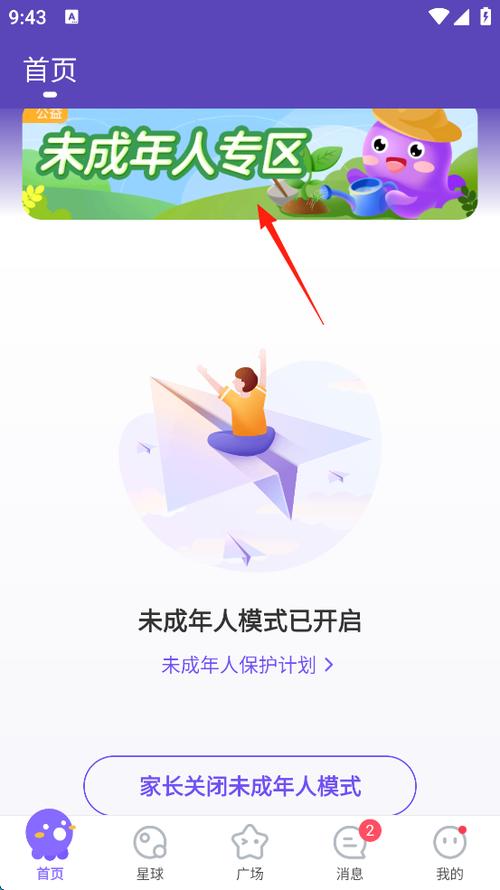 类似hello语音的软件