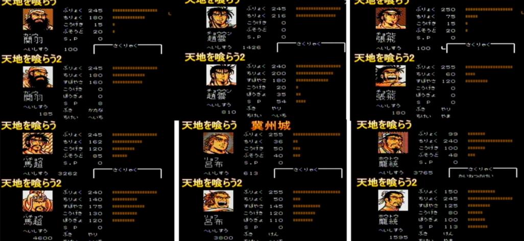 吞食天地2全掉落一览表