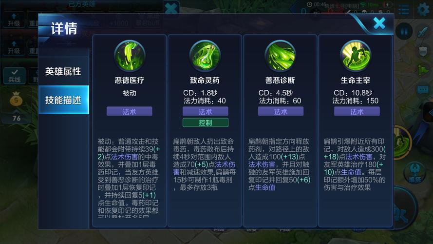 铭文冷却算总冷却吗截图1