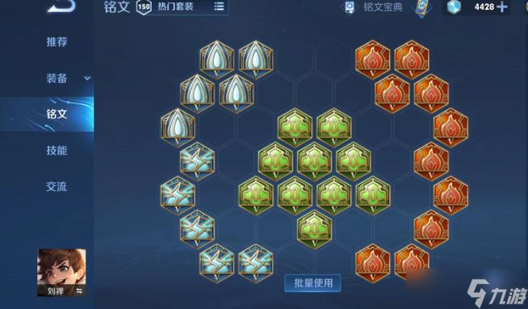 铭文冷却算总冷却吗截图2