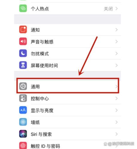 iphone怎么换回以前的系统