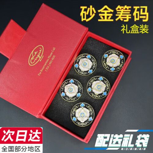 星穹币会过期吗