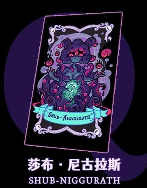 巨兽之影解除封印