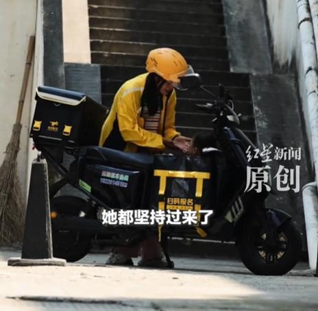 骑手送完餐忘记点送达