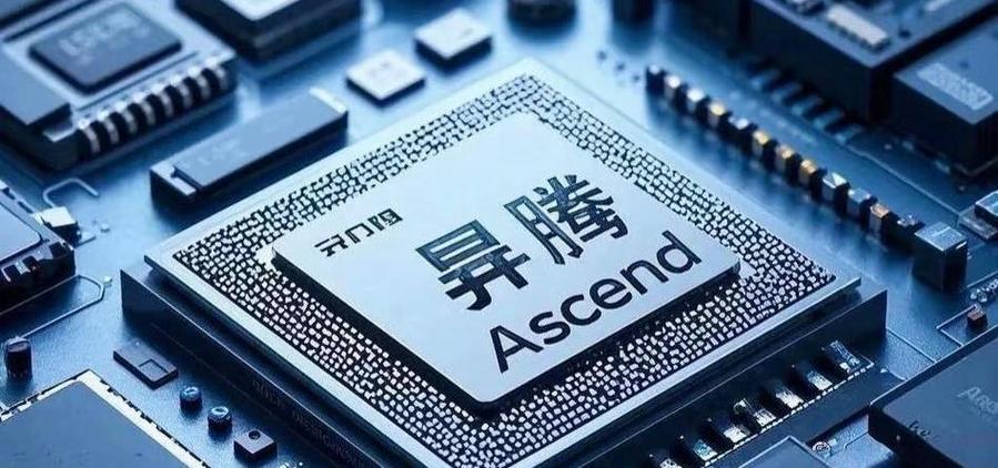 国产芯片最新消息截图3