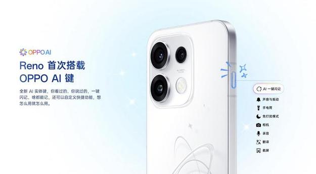 opporeno6多少钱